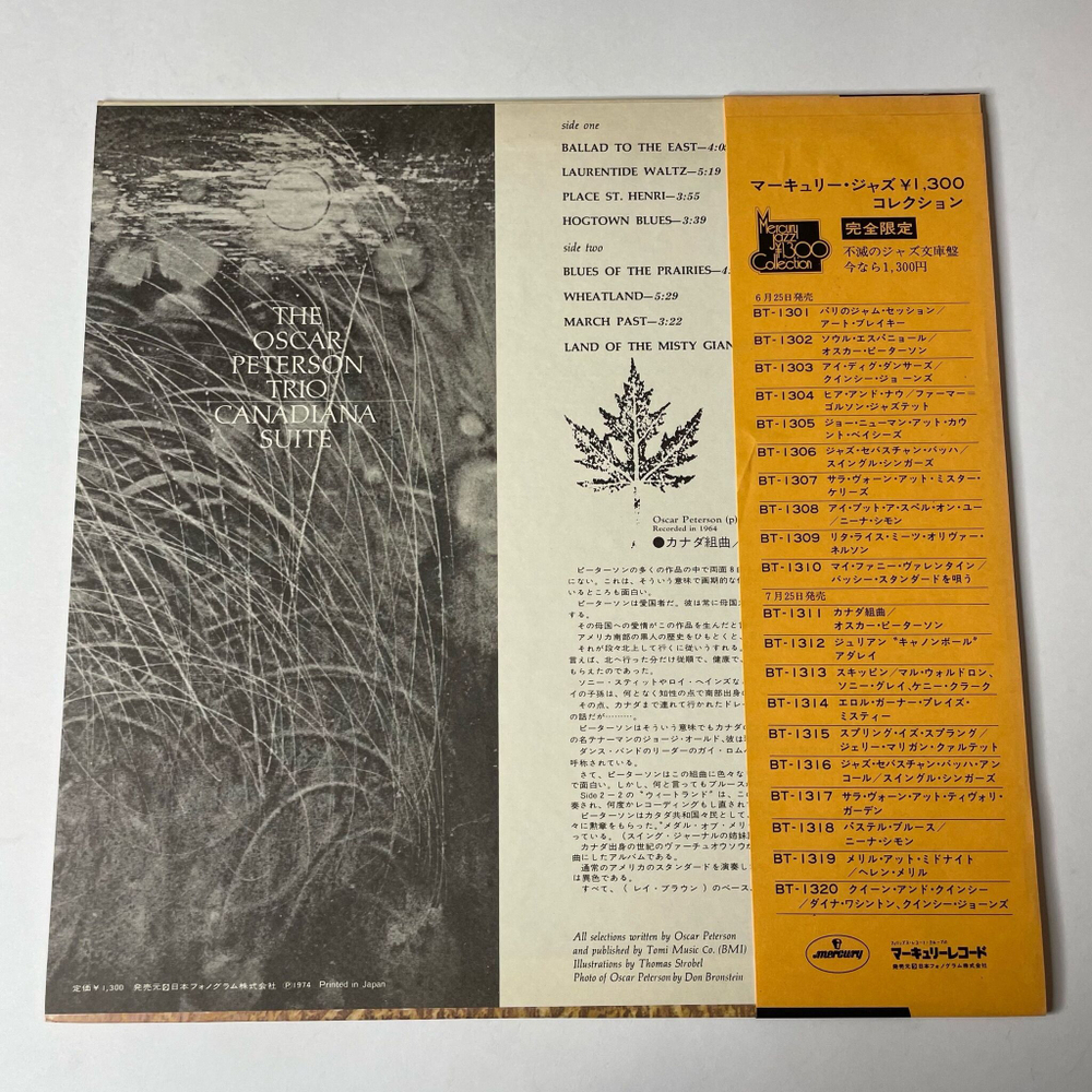 Винтажная виниловая пластинка LP The Oscar Peterson Trio Canadiana Suite (Japan 1974) (Obi)