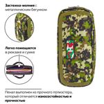 Пенал BRAUBERG для мальчиков, 1 отделение, органайзер, мягкий, "Military", зеленый, 21х5х9 см, 228990