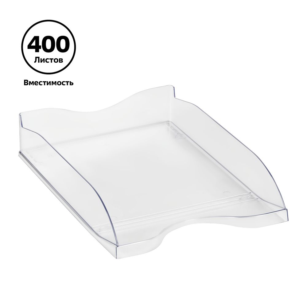 Лоток горизонтальный Стамм Люкс, цельный, прозрачный