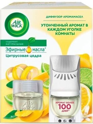 Диффузор аромамасел Air Wick со сменным флаконом Цитрусовая цедра 19 мл