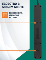 Сетевой фильтр Filum FL-SP6-5.0M-16, 6 розеток, защитные шторки,5.0 м., черный