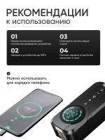 Пусковое устройство для автомобиля с компрессором