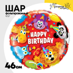 Шар Фольгированный Вечеринка зверей (Ассорти)