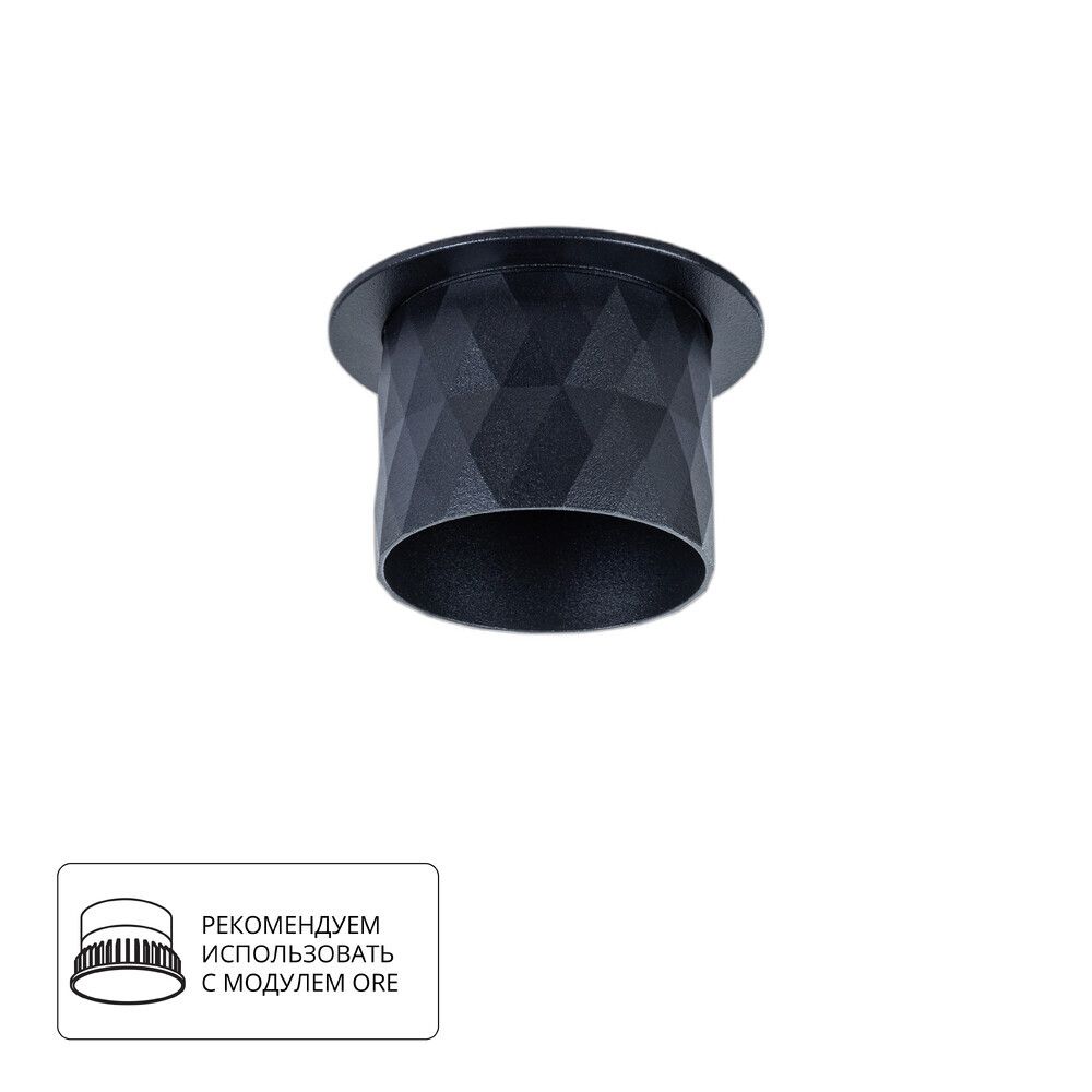 Точечный встраиваемый светильник Arte Lamp