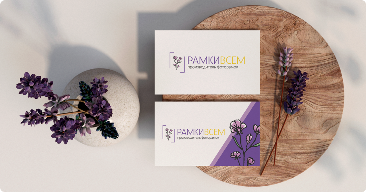 "Рамкивсем" - производитель фоторамок
