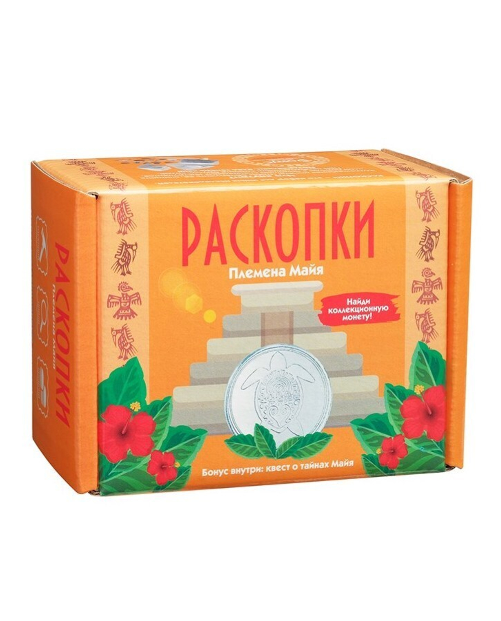 Раскопки Племена Майя с монетами
