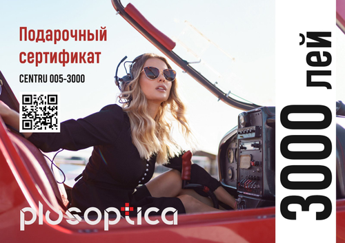 Подарочный сертификат