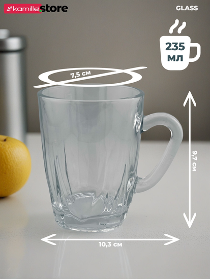 Набор кружек 6 шт. 235 мл. стекло