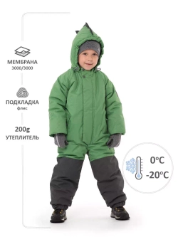 Комбинезон зимний мембрана