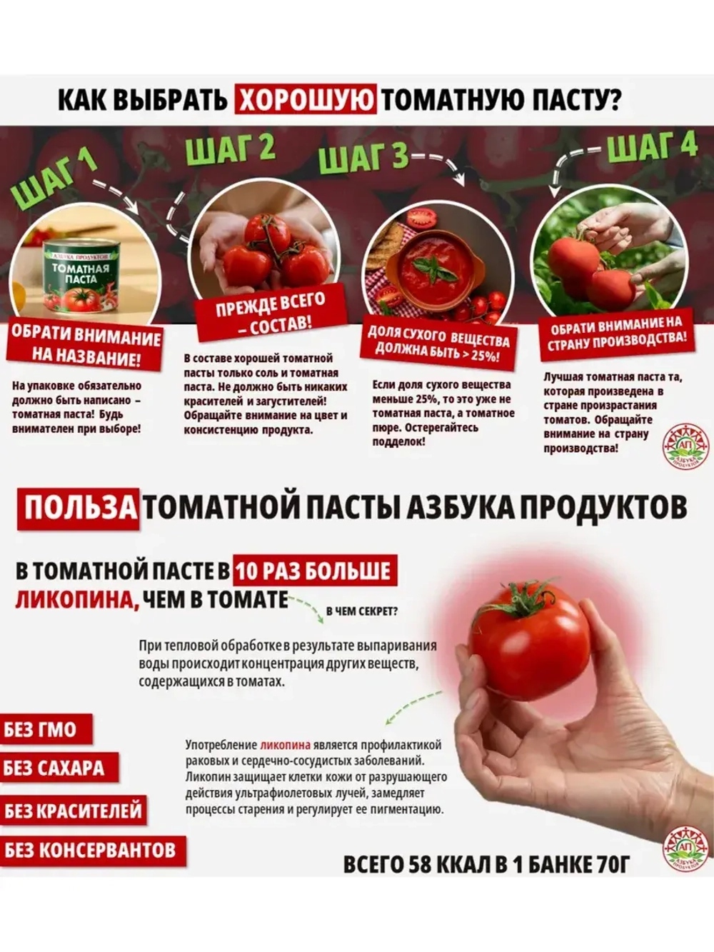 Томатная паста 70 г * 50 шт