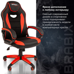 Кресло компьютерное BRABIX "Blaze GM-162", TW/экокожа, черное/красное, 532580, 7083508