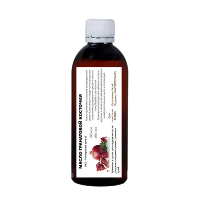 Масло гранатовой косточки, нерафинированное / Pomegranate seed oil