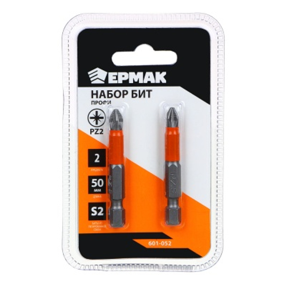 Набор бит ЕРМАК РZ2 50мм ПРОФИ сталь S2