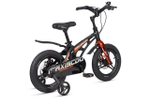 Maxiscoo COSMIC Deluxe Plus 14'' (2025)