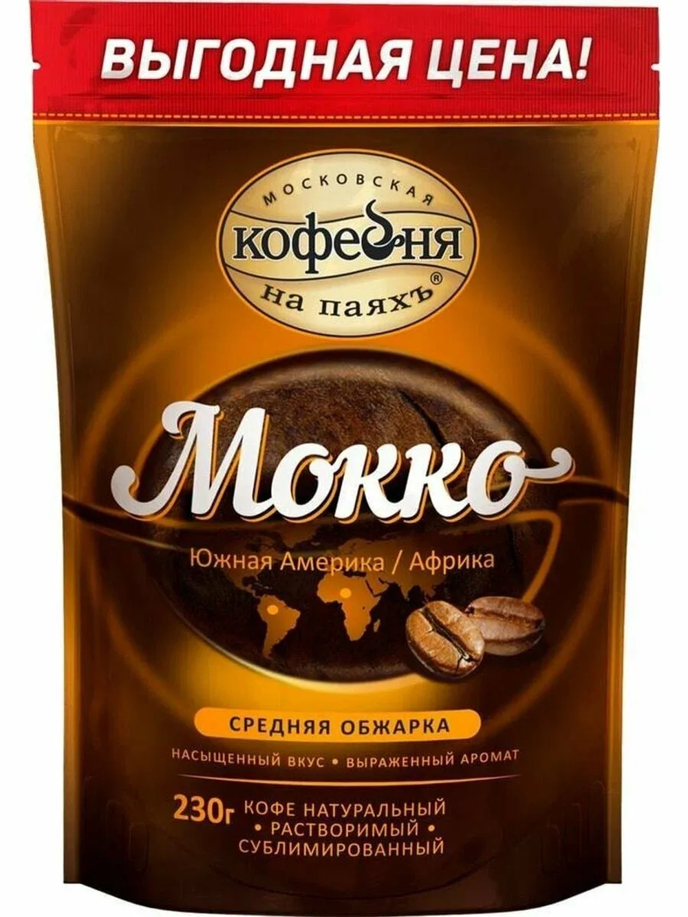 Кофе растворимый МКП Мокко 230 гр