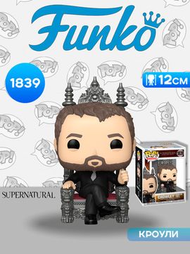 Фигурка Funko POP! Premium TV Supernatural Crowley King of Hell (1839) 90274 / Фигурка Фанко ПОП!по мотивам сериала "Сверхъестественное", Кроули