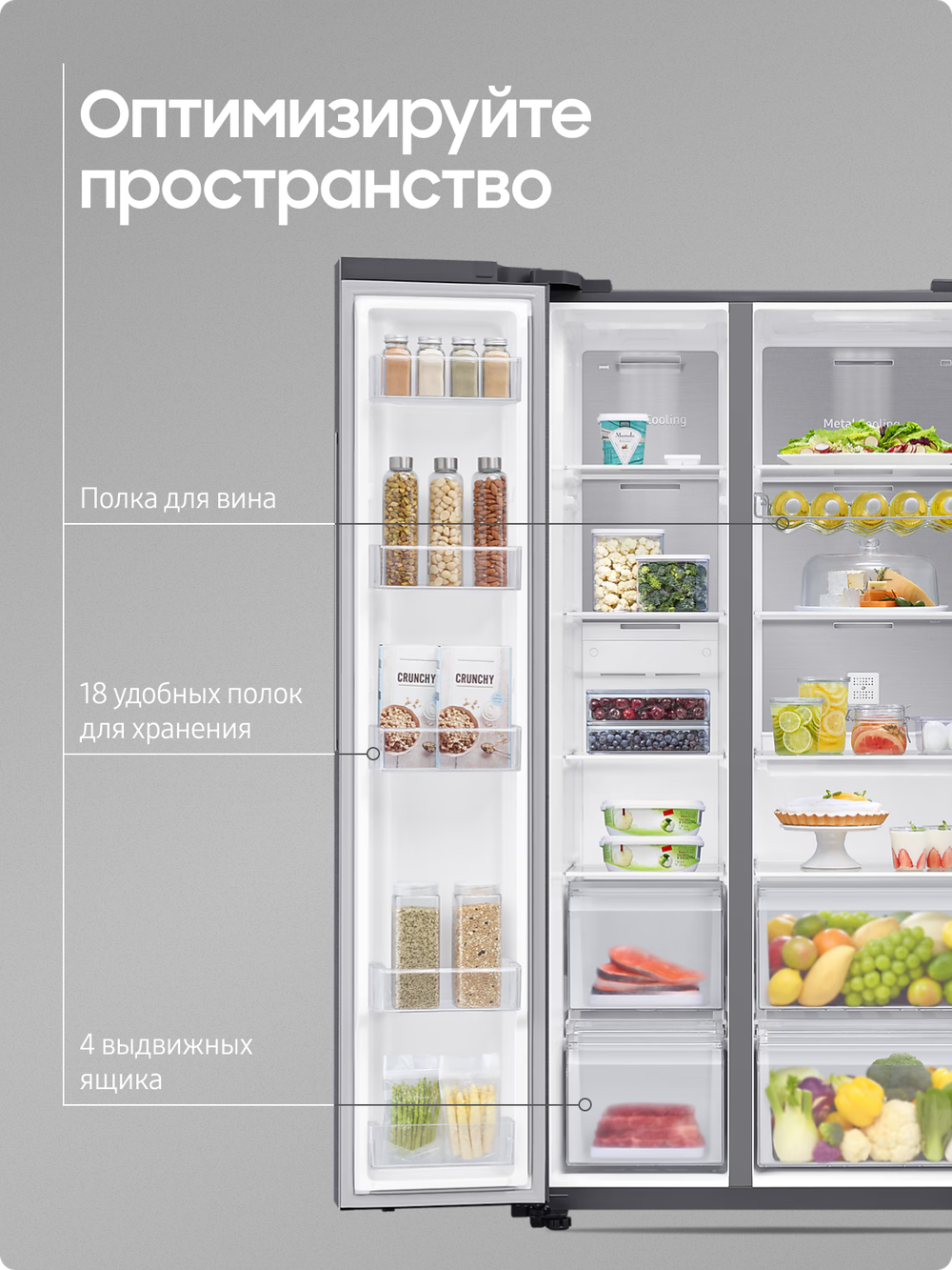Холодильник Samsung Side-by-Side RS61R5041SL/WT