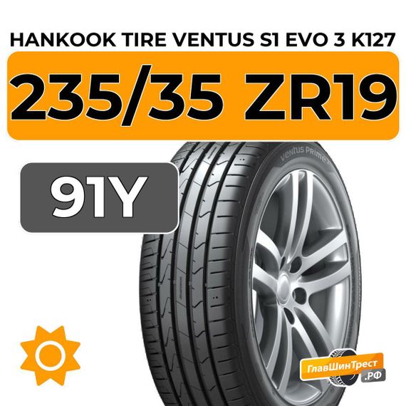 Hankook Tire Ventus S1 Evo 3 K127 235/35 ZR19 91Y XL