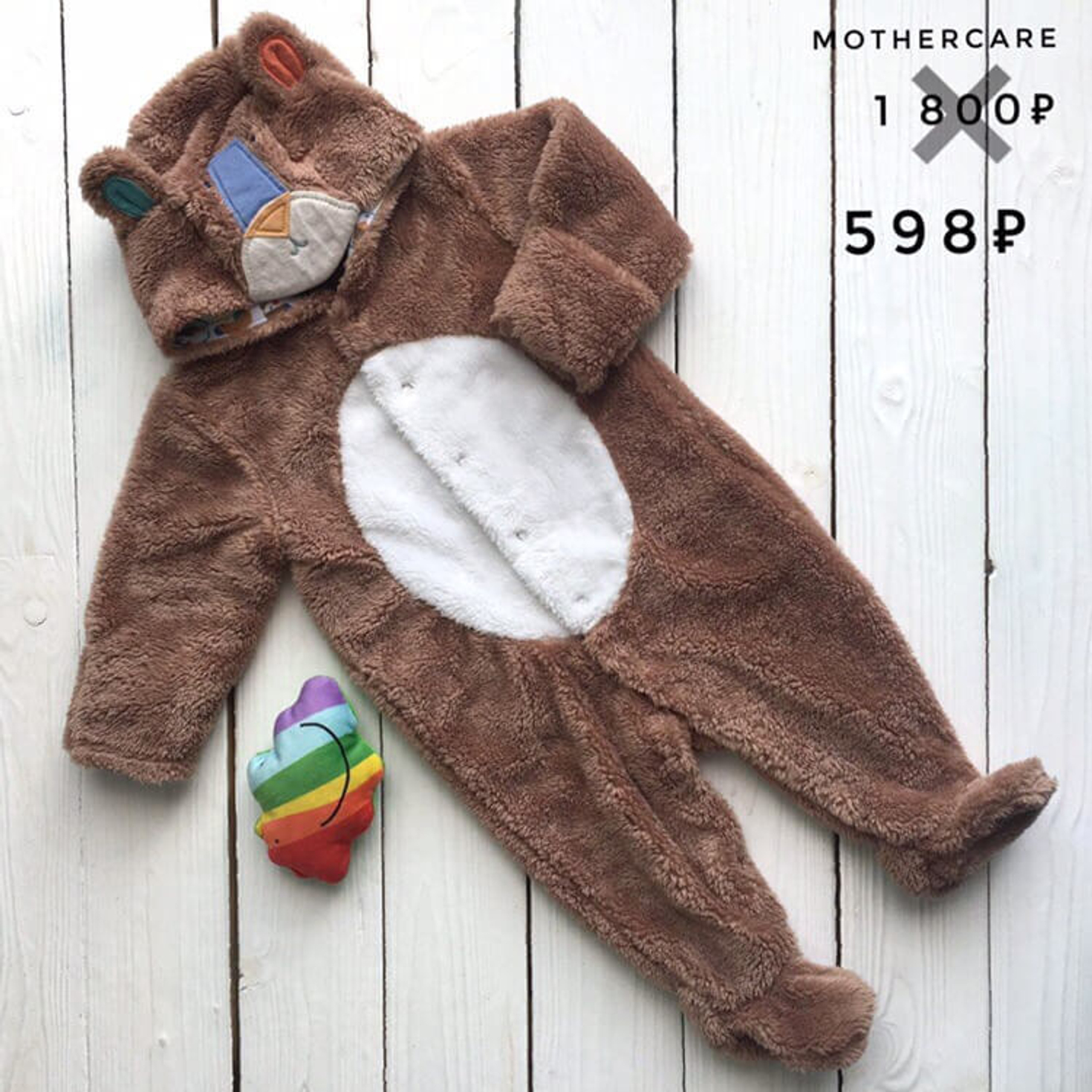 милейший комбез mothercare