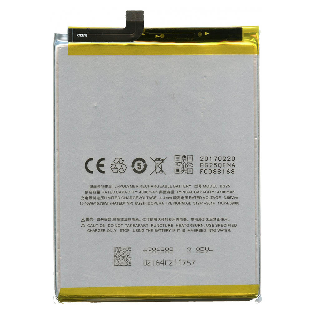 Аккумулятор для Meizu BS25 ( M3 Max )