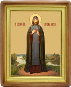 Александр Невский в иночестве Алексий. Икона на холсте.