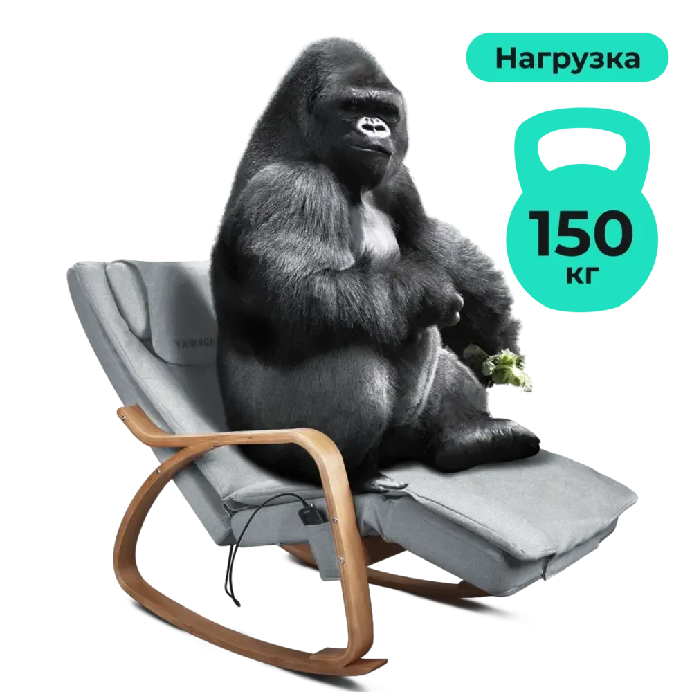 Yamaguchi Liberty серый