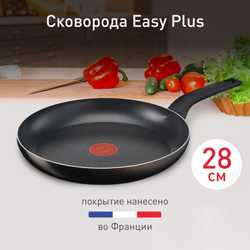 Сковорода Tefal Easy Plus 28 см 04206128
