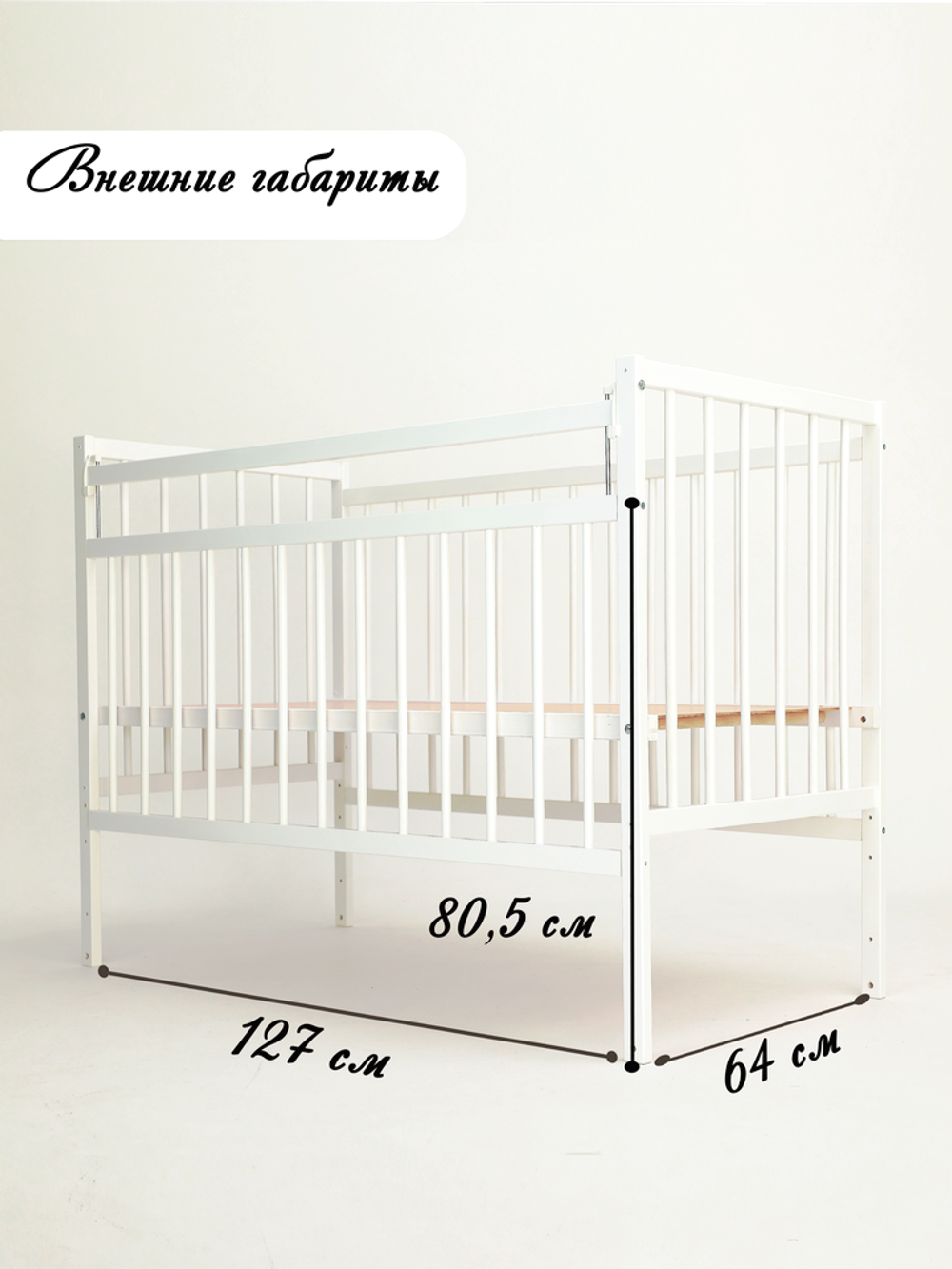 Кровать детская Колибри-Мини ПЛК (белый)