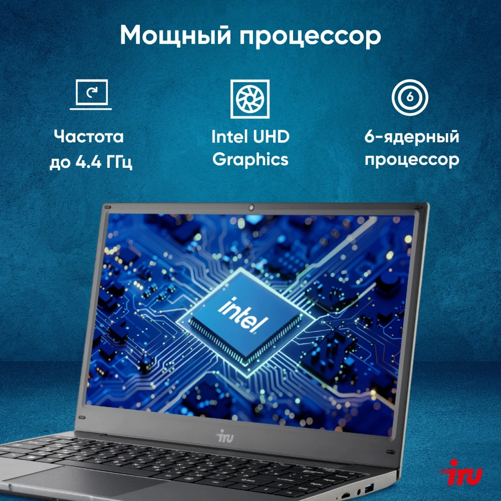 Ноутбук IRU Tactio 14ALH Core i3 1215U 8Gb SSD256Gb Intel UHD Graphics 14" IPS FHD FreeDOS grey (2058897)