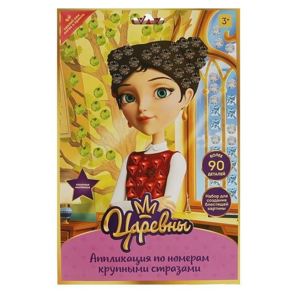 Аппликация крупными стразами "Царевны" 17х23см. BIGGEMSART-TSR3 (Мультиарт)