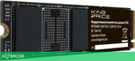 SSD диск KingPrice 960GB (KPSS960G3)