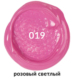 Краска акриловая художественная BRAUBERG ART CLASSIC, туба 75мл, РОЗОВАЯ СВЕТЛАЯ, 191086