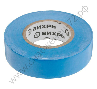 Изолента ВИХРЬ (15mm*10m*0,15mm) синий