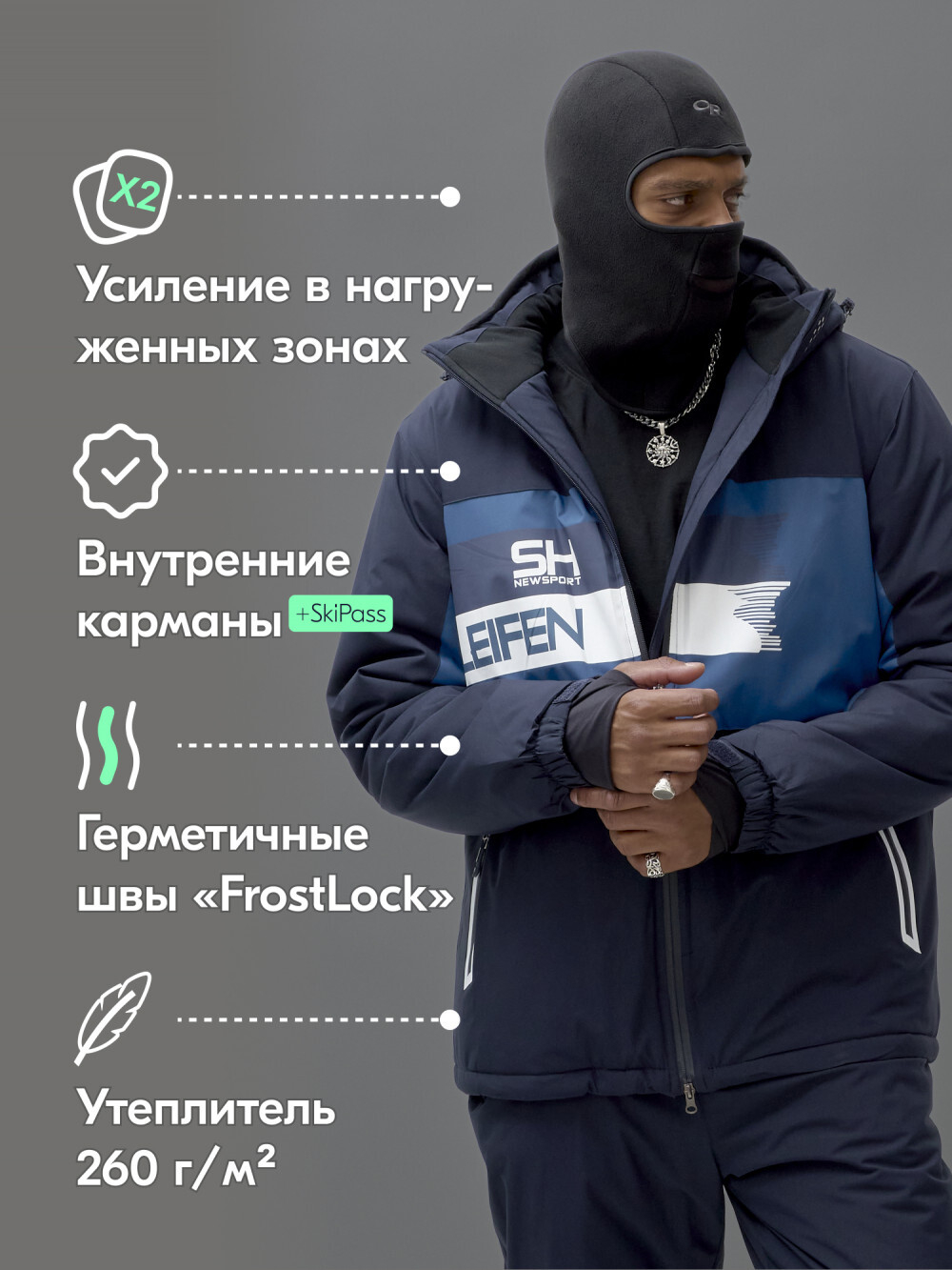 Горнолыжный костюм мужской зимний темно-синего цвета 370TS
