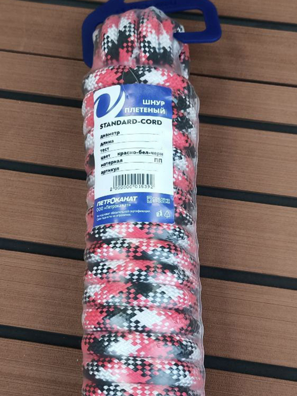 Шнур плетеный Петроканат STANDARD-CORD 12,0 мм (10 м) красно-бело-черный, евромоток