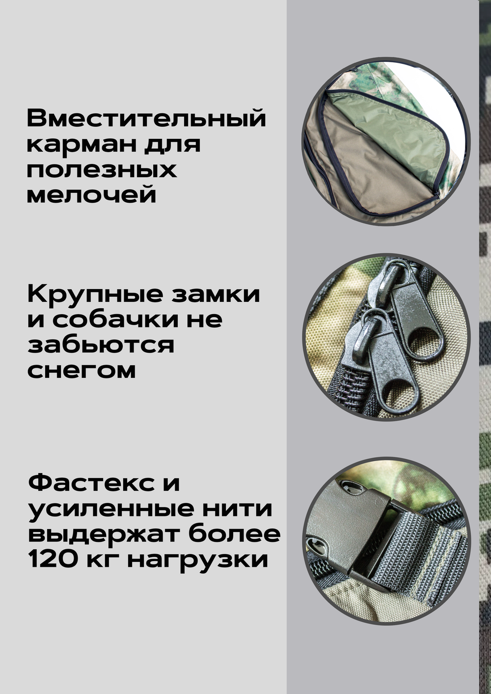 Чехол для сноуборда "Тактик", до 165см