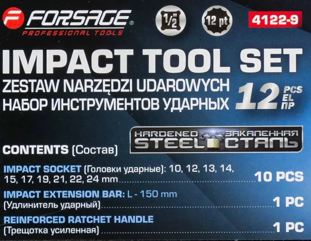 Набор инструментов ударный 12пр. 1/2''(12гр.) Forsage F-4122-9