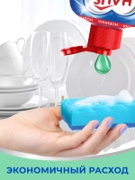 HausHerz Средство для мытья посуды Глицерин и Алое вера 5л