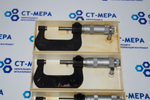 Микрометр МК-50 (25-50мм.) Ц/Д 0.01мм. Б/У.