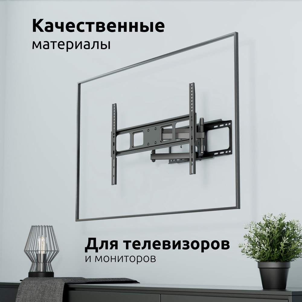 Кронштейн UNITEKI 16-62