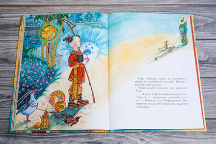 Китайские сказки