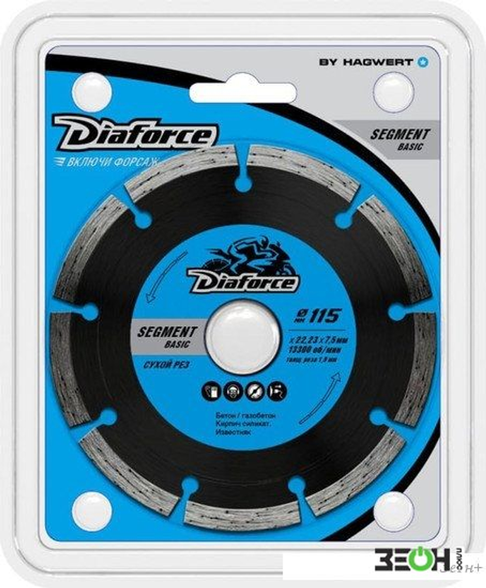 Диск алмазный DIAFORCE SEGMENT BASIC 115х22,23х7,5x1,9 мм сухой рез