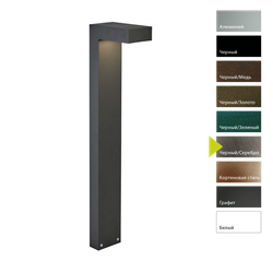 Фонарный столб Norlys ASKER 1311 Norlys