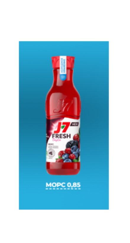 J7 Фреш Морс