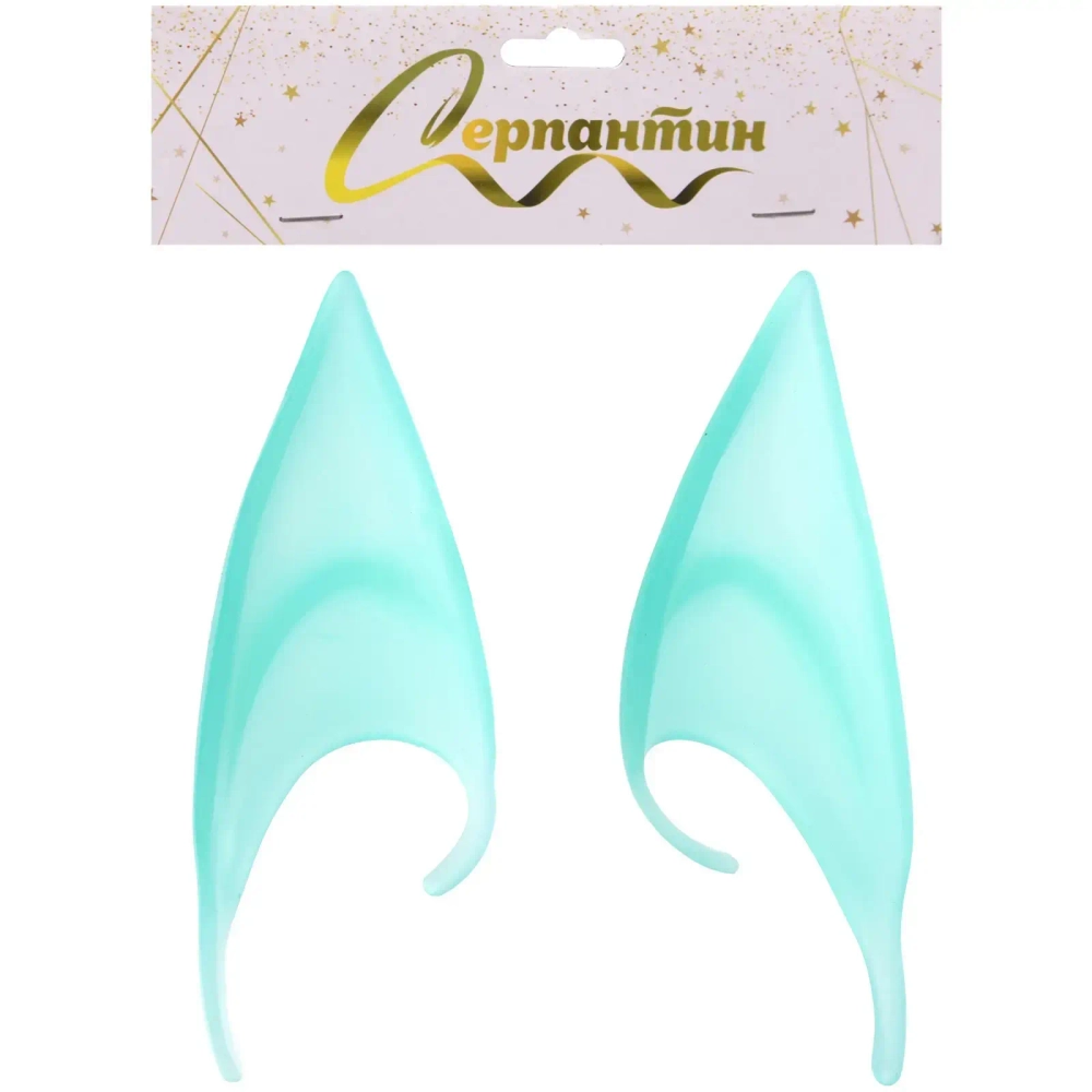 Карнавальный аксессуар «Магический эльф» 13*12 см