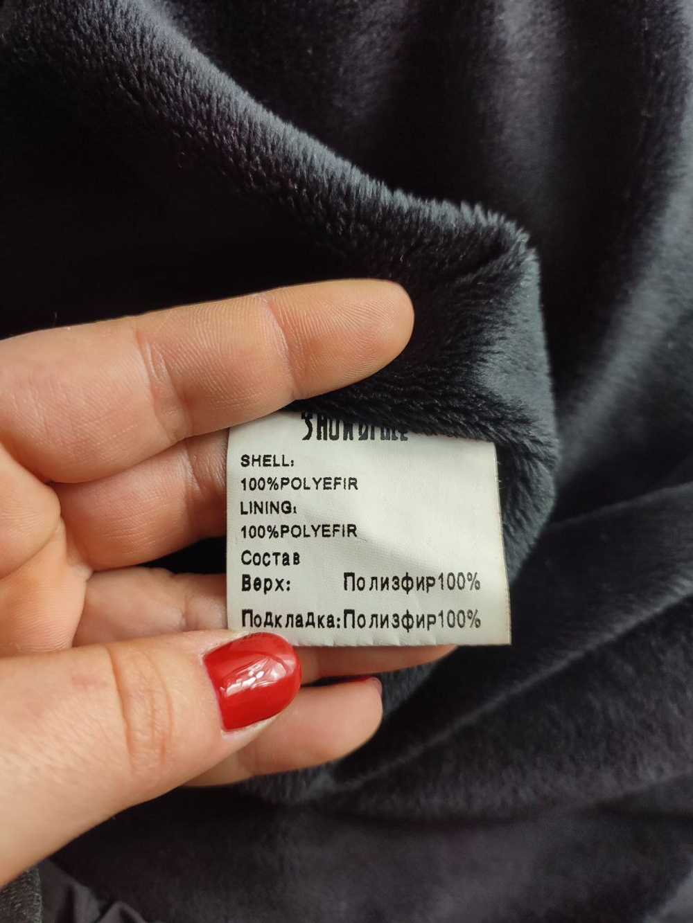 Пальто Snow Smile демисезонное 54-56 размер