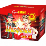 Салют «Мосфильм» (0,8»х100) 1/4/1