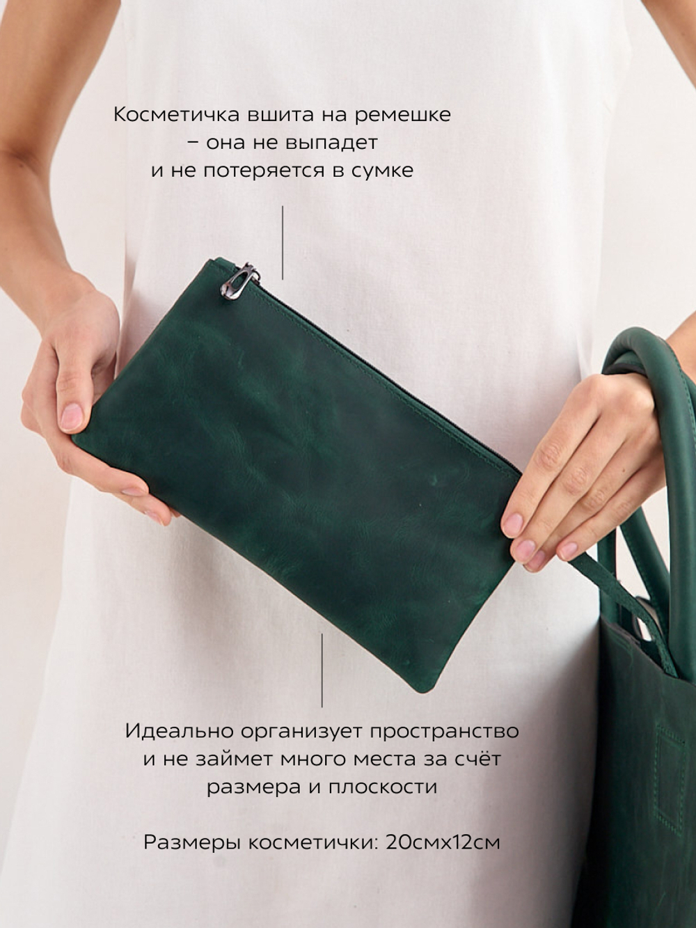 8859/Сумка женская