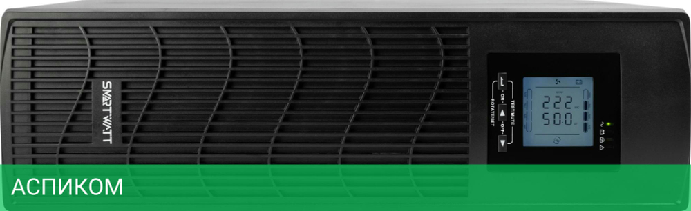 Источник бесперебойного питания Smartwatt Data черный (3703020030004)