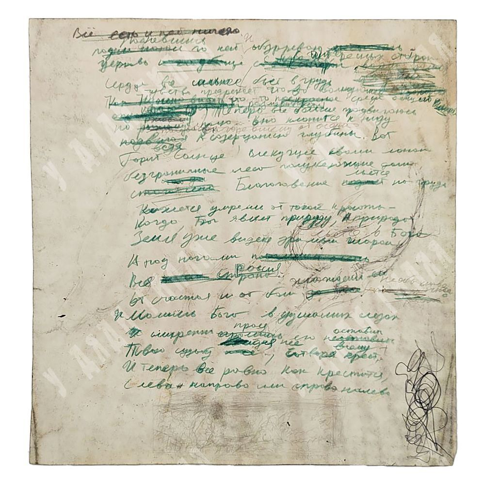 Динес Ю. С. Дружок. Рисунок. Бумага, перо. 1940-е